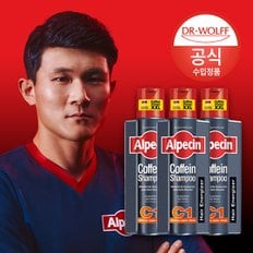 카페인 샴푸 C1 (모발 강화) 375ml x 3