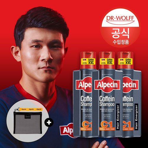 알페신 카페인 샴푸 C1 (모발 강화) 375ml x 3