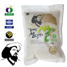 보성 유기농 쌀 녹미(1kg)