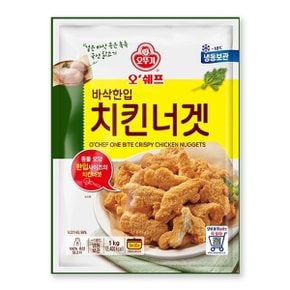 오쉐프 동물모양 바삭한입 치킨너겟 (닭고기 63.98) 1kg x 1...