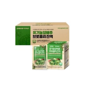 GNM자연의품격 유기농 양배추 브로콜리 진액 90ml x 100포