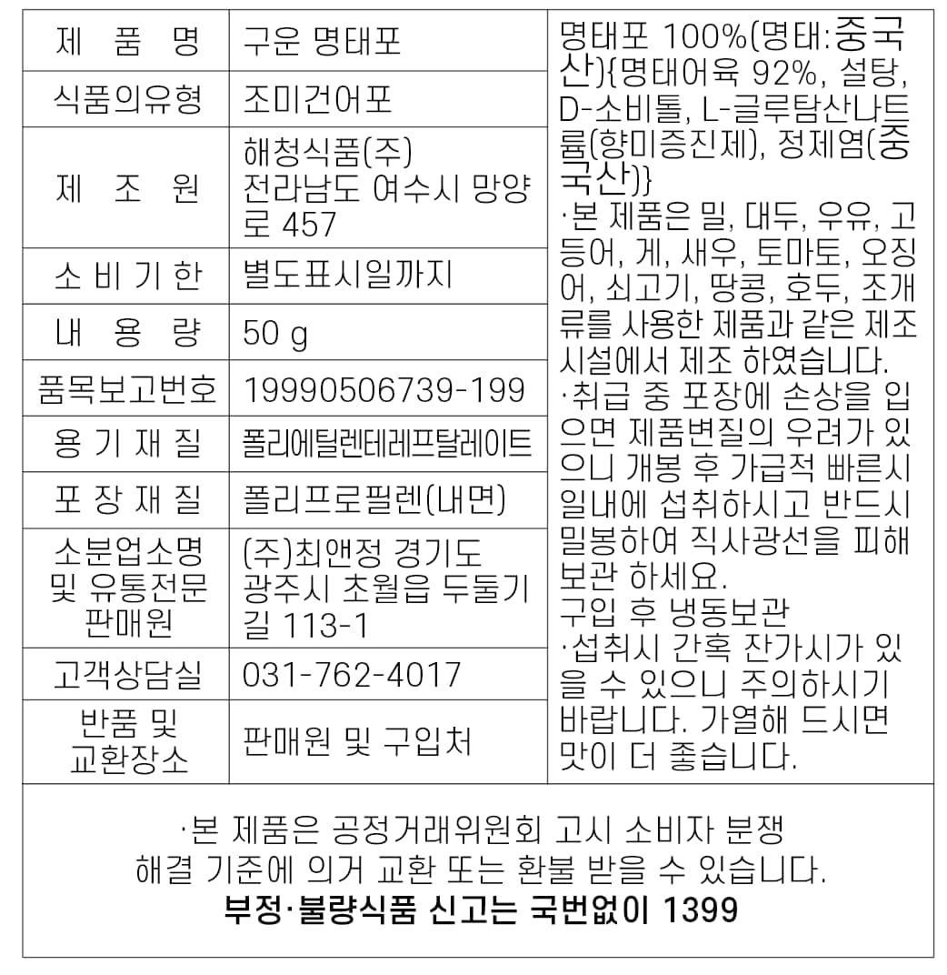 품질표시이미지1