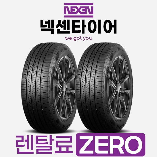 확대된 대표 상품이미지1