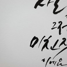 백상지 모조지 260g 두꺼운종이 고급종이 캘리그라피엽서 5x7 10매