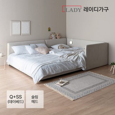 레이디가구 레브 기능성 패브릭 패밀리침대 슬림헤드 Q+SS 데이베드