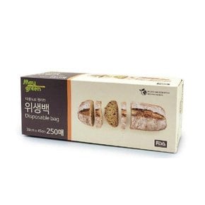 [메이그린][NEW] 메이그린 위생백 대 30cm x 45cm 250매