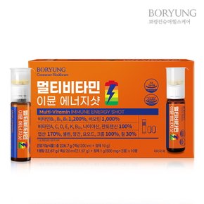 멀티비타민 이뮨 에너지샷 (액상20ml+정제500mg*2정)*10병