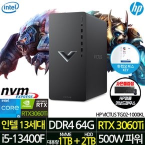 데스크탑 HP VICTUS TG02-1000KL_UP4 i5-13400F/RAM 64G/1TB+2TB/RTX 3060Ti/500W 게이밍PC