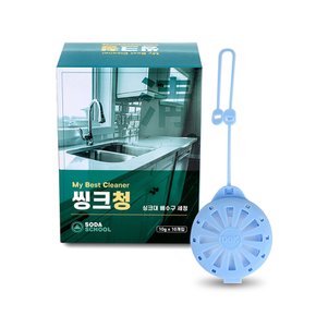씽크대 배수구세정제 씽크청 10개입