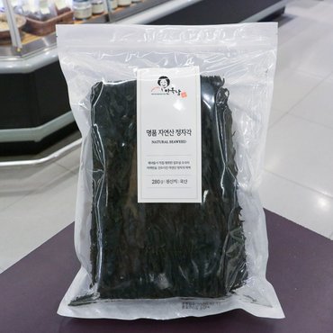 신세계 수산 남포물산 명품정자각 280g 1개