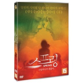 (DVD) 스프링