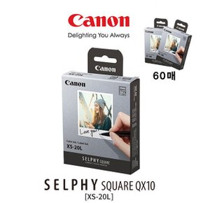 캐논 셀피 인화지 XS-20L(QX-10용) 3BOX 60매 QX10/20 용지