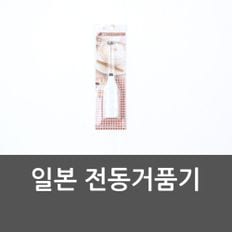 일본 전동거품기 거품기 카페 전동거품기 일본