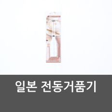 일본 전동거품기 거품기 카페 전동거품기 일본