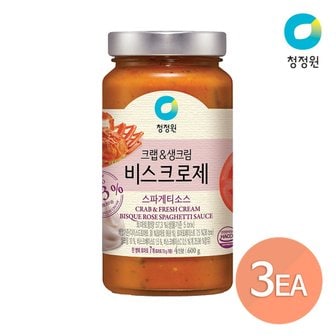 청정원 비스크 로제 스파게티소스 600g x 3개