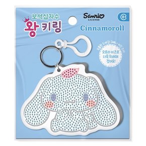 산리오 캐릭터즈 시나모롤 보석십자수 왕키링 BSK5-01