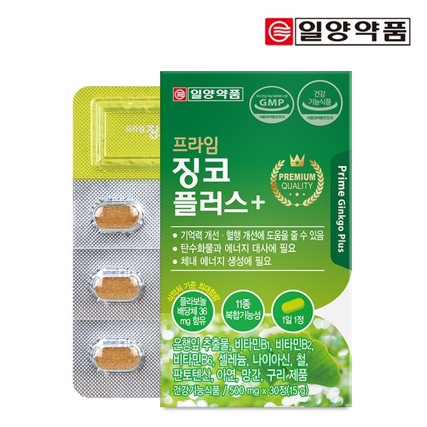 [공식] 일양약품 프라임 징코 플러스 30정 1박스(1개월분)