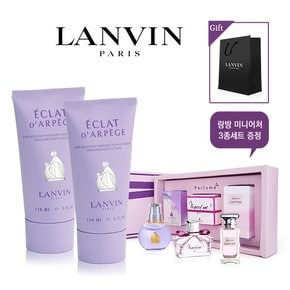 에끌라 바디로션 150ml 2개 + 미니어처 3종세트 + 쇼핑백