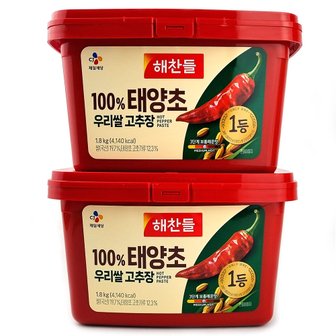  코스트코 해찬들 우리쌀로 만든 태양초 고추장 1.8kg x 2개 보통매운맛 3단계