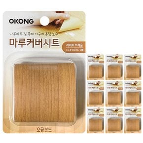 오공 마루커버시트(라이트브라운)x10개 장판바닥 시공
