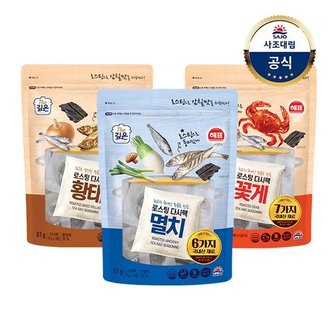 사조대림 로스팅 다시팩 81g (9g*9) x4개 택1 /멸치/황태/꽃게