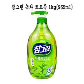 참그린 녹차 뽀드득 1kg(965ml) - O