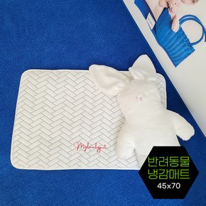 [아이차유] 쿨 냉감패드 듀라론 냉감원단 미쎄쓰깡 반려동물 쿨매트 M 45X70