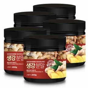 생강가루 200g x 5