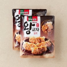 얇은피 왕교자 김치만두 370g*2