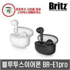 BR-E1Pro 블루투스이어폰 초소형 경량 생활방수 게이밍