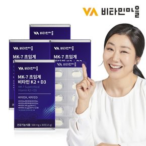 (비타민k2 200%) MK-7 초임계 비타민K2 + D3 4박스 총120정