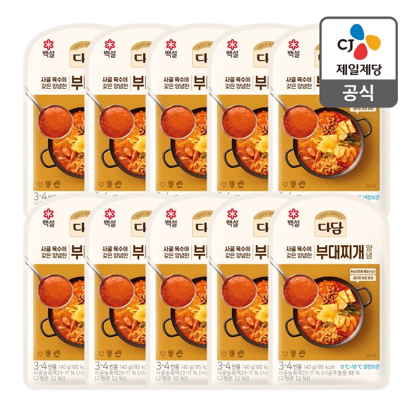 [본사배송] 다담 부대찌개양념 140g X 10개