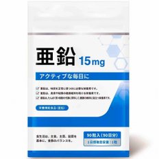 3개월분 아연 15mg 보충제 보충제 필수 미네랄 90일분 영양기능식품