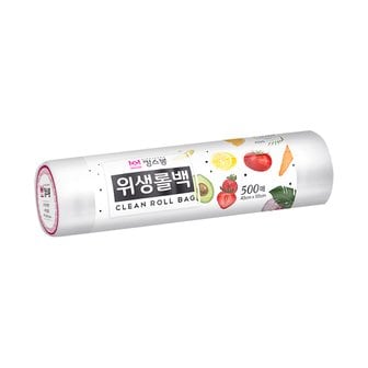 베리구즈 킹스봉 대용량 일회용 비닐 봉투 위생롤백 40x50 (500매입)