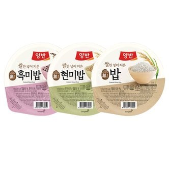 동원 [P][동원] 양반 잡곡밥 130g x24개 (1box) /현미밥/흑미밥/오미밥/즉석밥