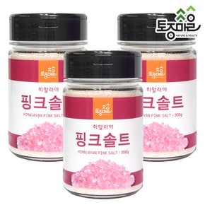 히말라야 핑크솔트 300g X 3개