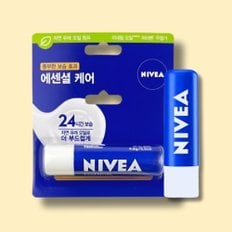 니베아 립케어 립밤 4.8g 에센셜 케어 자연유래 미네랄오일 입술케어