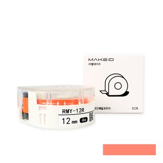 로드메일코리아 MAKEiD라벨테이프 12mm 라벨지 주황/검정글씨 RMY-12R