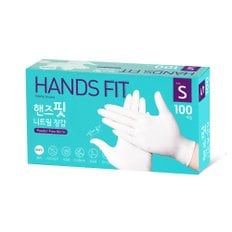 핸즈핏 니트릴장갑 화이트(S) 100매