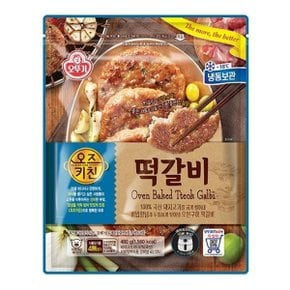 오즈키친 떡갈비 480g x 5팩