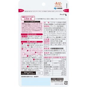 [Amazon.co.jp 한정] 고바야시 에쿠올 30 알 × 3 개 발효 대두 이소 플라본 에쿠올 (덤 포함)