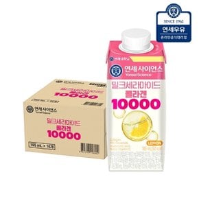 연세 사이언스 밀크세라미아드 콜라겐 10000 165ml x 16팩