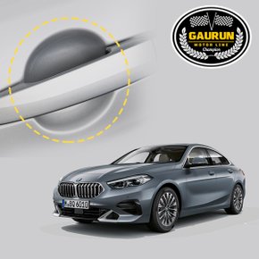 BMW THE2 220i 도어컵 PPF 보호필름 4매 P0000HFA