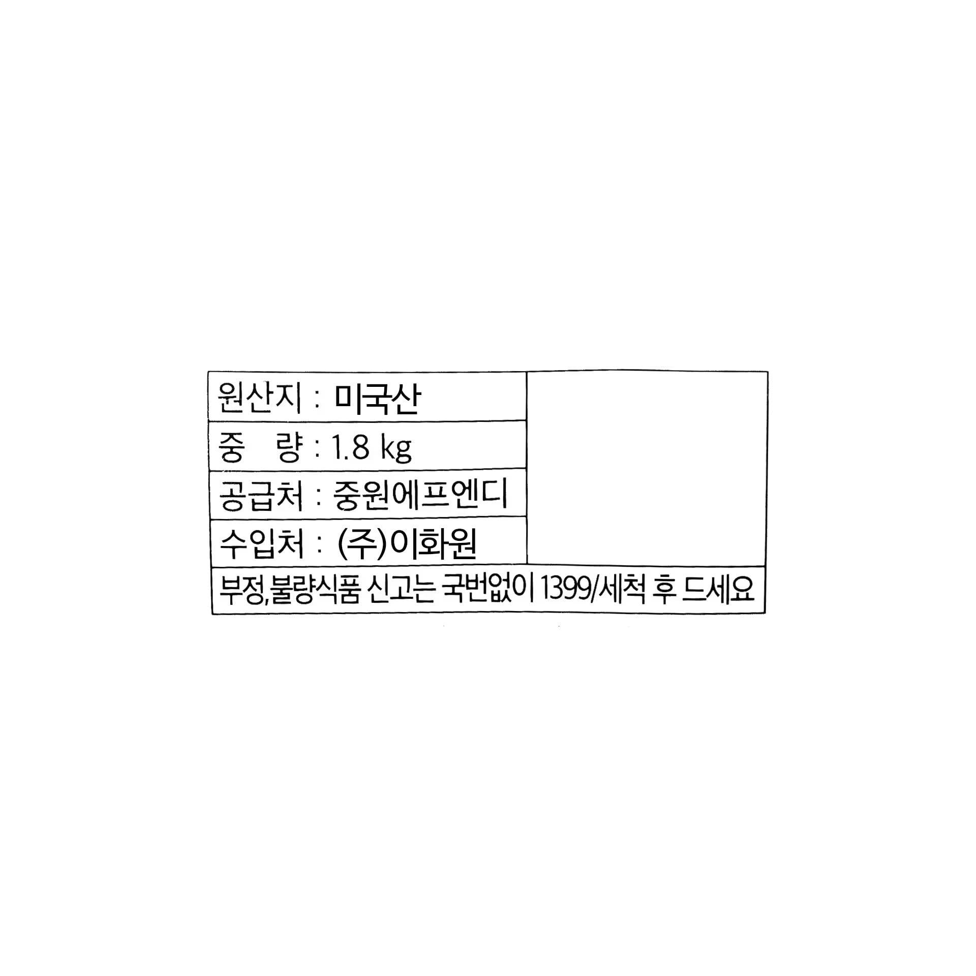 품질표시이미지1