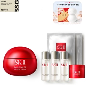 [선출시] SK-II 스킨파워 리뉴 크림 80g 세트_마사저증정+모바일1만원권 11/24 MMS발송