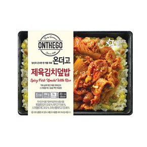 [푸른들마켓][아워홈] 온더고김치제육덮밥(290g)