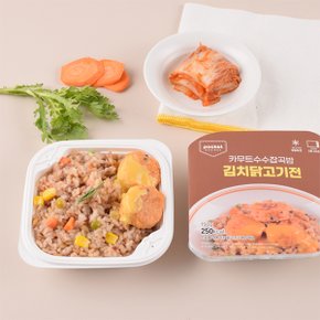 포켓도시락 간편식사 즉석밥 냉동도시락 카무트수수잡곡밥 김치닭고기전 10팩
