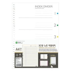 문화 A4 30공노트 리필내지 50P N950-7S1 바인더 속지_WAD4A9A