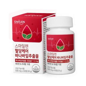 혈당케어 바나바잎추출물 60정