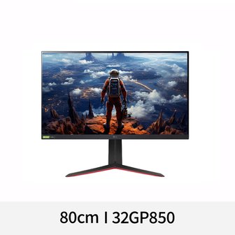 LG 32GP850 32인치 울트라기어 게이밍모니터 나노IPS QHD 180Hz 1ms ON